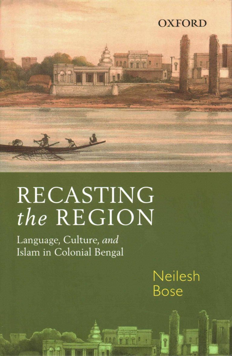 How Hindus and Muslims in Bengal produced literature together